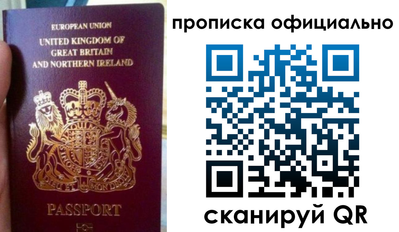 временная регистрация гарантия в Венёве
