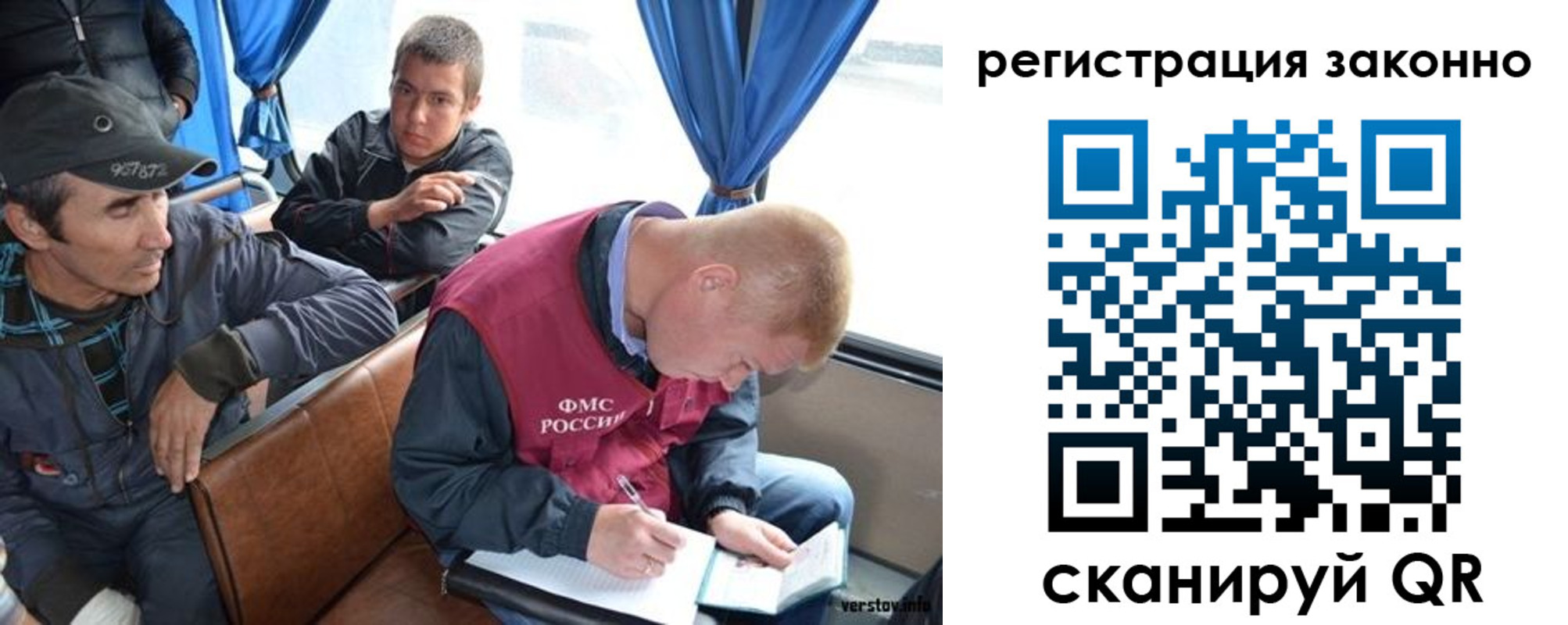 регистрация для дет. сада в Венёве