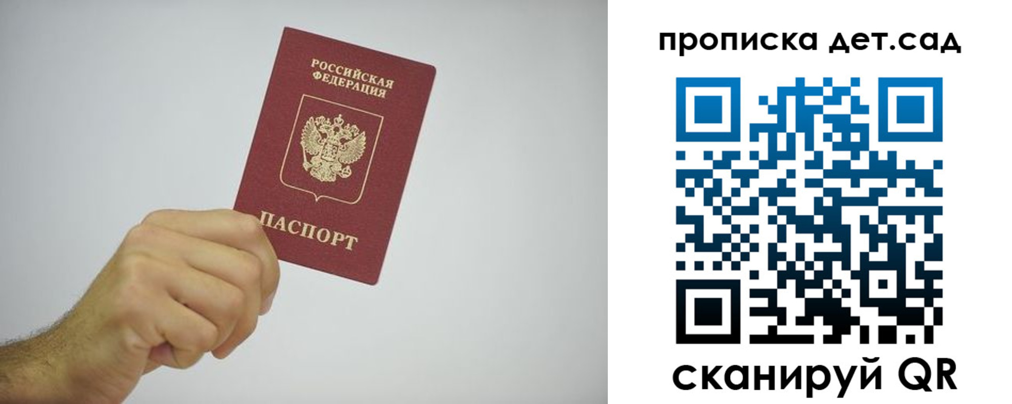 регистрация для школы в Венёве