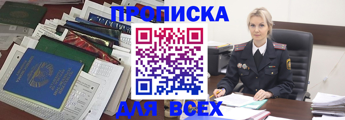 временная регистрация недорого в Венёве