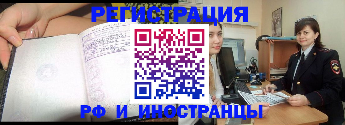 временная регистрация поиск в Венёве