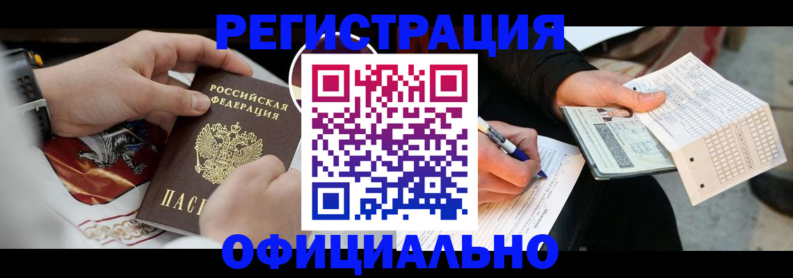 временная регистрация собственник в Венёве