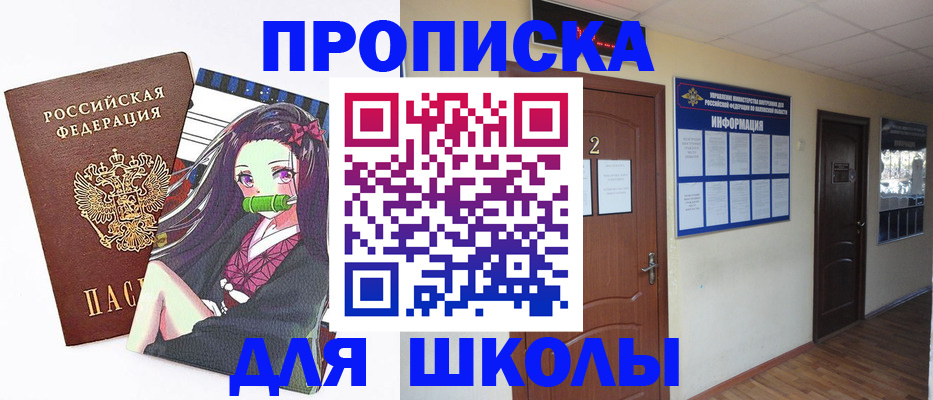 временная регистрация недорого в Венёве