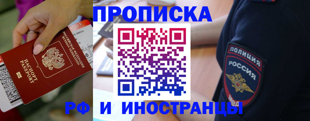 временная регистрация госуслуги в Венёве