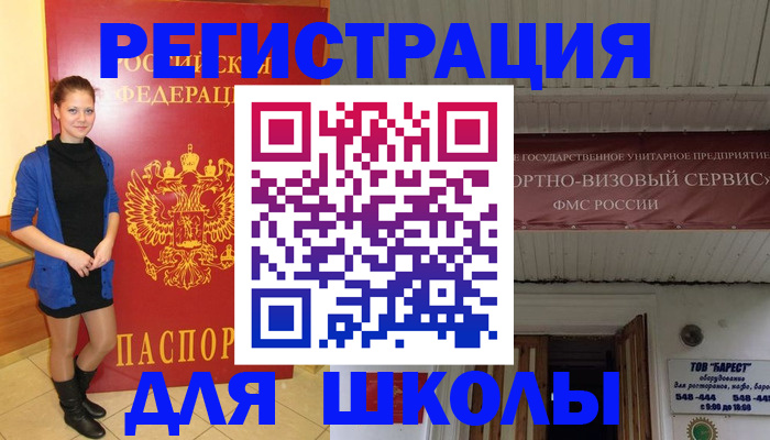 прописка для кредита в Венёве